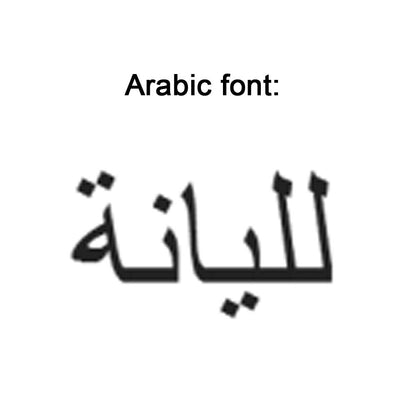 Personalized Name Necklace